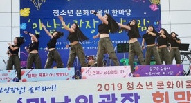 보성군 보성읍, “보성 청소년의 꿈, 날개를 달다”