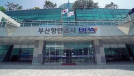 BPA, 올해 노사문화우수기업 선정 이어 노사문화대상 수상