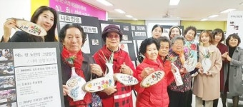 광주시 광산구 월곡2동  ‘어느 한 노인의 그림일기전’ 개최