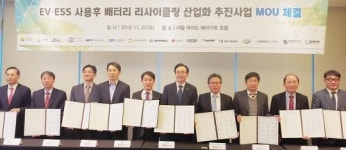 전남도, 사용후 배터리 리사이클링 육성 잰걸음