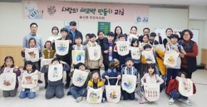 담양군 봉산면, ‘어린이와 함께 에코백 만들기’ 체험 활동 펼쳐