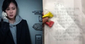 “당황... 옆집에서 층간 소음으로 이런 쪽지를 붙이고 갔어요”