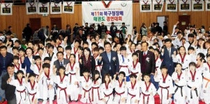 [포토]광주시 북구, 북구청장배 태권도 대회