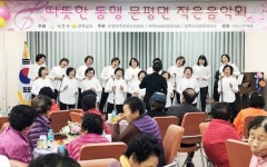 나주시 문평면, 따듯한 동행 감성적인 작은 음악회 개최