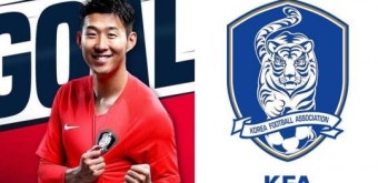 “새로운 대한축구협회 로고로 추정되는 이미지가 유출됐다”