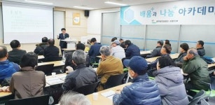 공무원연금공단, 무료 생활법률 특강 및 법률상담 진행
