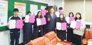 전교생이 8명인 임곡중학교, 100年 이어갈 작은 나눔의 시작됐다