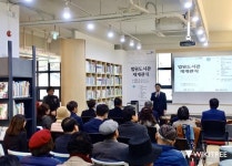 파주시, 법원도서관 재개관식 성료