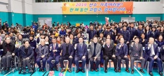 광주 장애인체육 성과 눈부셨다