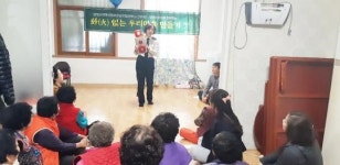 담양군 지역사회보장협의체, ‘화(火) 없는 우리마을 만들기’ 소방 안전교육 실시