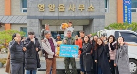영암군 영암읍 망호들녘 만추법인, 사랑의 쌀 55포 기탁