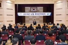 의정부시, 주요 현안사업 확대간부회의 개최