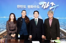 호주 투움바시 교환공무원 파주시 연수