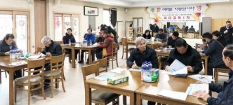 화순군, 농산어촌개발사업 사업지구 리더 교육 개최