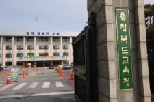 충북도교육청, 청주특수학교 설립 주민설명회 23일 개최