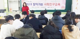 장흥군, ‘찾아가는 사회 인구교육’ 추진