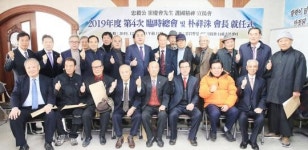 충의공 최경회 선생 호국정신 선양회, 박상수 신임 선양회장 취임