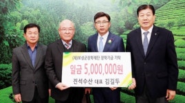 보성 미래의 희망인 아이들의 꿈을 응원합니다