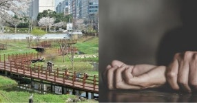 “실시간 인천 부평구에 성폭행 미수범이 돌아다니고 있다”