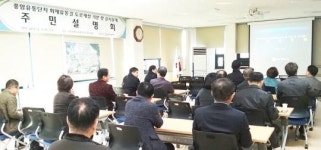 광주시, 풍암유통단지 회재유통길 주민설명회 개최