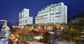 한화리조트, 단 6일간 객실 선결제 할인 행사 진행