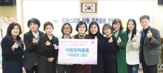 여수시 어린이집 6개소, 프리마켓 수익금 기탁