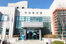 곡성 옥과공공도서관, 내년 1월 1일부터 2월 29일까지 임시휴관