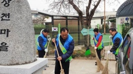 광주시 광산구 송정1동 안전지킴이, 상전마을에 공유빗자루 설치