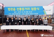 파주시 법원읍, 희망의 전통등거리 점등 행사 개최