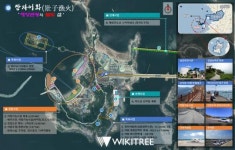 전북, 2020 어촌뉴딜 300사업...군산 장자도항 등 9개소 선정