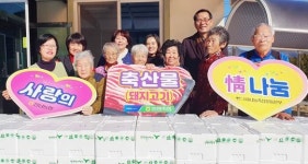 전남농협,“사랑의 축산물(돼지고기) 정 나눔행사” 가져