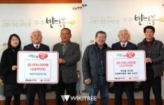 “무주는 오늘도 사랑의 손길”