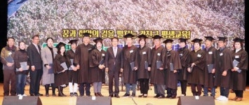 강진군, 2019 강진군 평생교육 한마당 대잔치 성료
