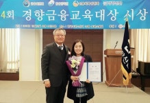 광주 금부초 박우연 교사,제14회 경향금융교육대상 개인부문 대상