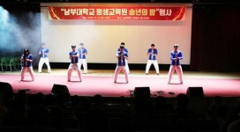 남부대학교 평생교육원, 송년의 밤 행사 개최