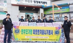 세아씨엔티·스마일카, 광주시 광산구 수완동에 이불세트 기부