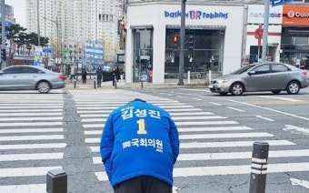 김성진  광산(을) 예비후보, “경제중심도시 광주 만들기” 의지 알려