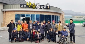 곡성군 오산면 이장단이 곡성읍으로 나간 까닭은?