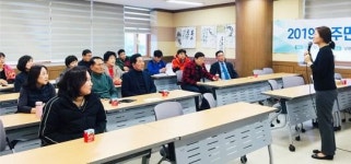 무안군 삼향읍 주민자치위원회, 2019 주민자치교육 열린 아카데미 개최
