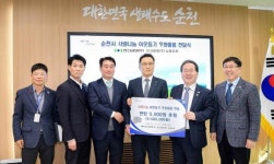 한신공영(주) 노동조합, 순천시에 이웃돕기 후원물품 전달