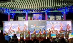 ‘아듀 2019’ 나주시, 31일 정수루 제야 행사 개최