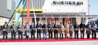 함평군, 학교면 다목적쉼터 준공