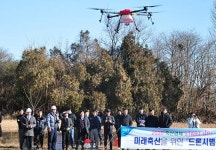 전남농협, 축산분야 드론 활용 성능 시험 및 비행 시연
