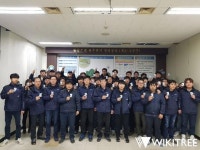 가평군 환경기초시설 위탁운영사 지역발전에 앞장