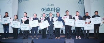 함평군 석두어촌체험마을, 어촌의 성공모델로 도약