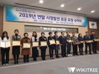 두암우수빌(가산실업) | 포천시, 우수 어린이급식소 '6곳' 표창