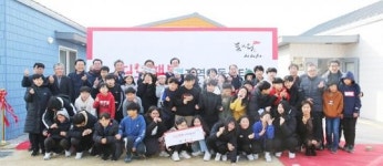 신안군 지도행복지역아동센터 준공식 개최