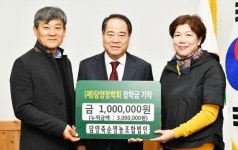 담양군, 연말연시 지역인재 위한 따뜻한 손길 가득