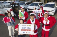 현대위아 임직원,  월급 1%씩 모아 자동차 10대 기증