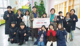 선운초 학생·학부모, 광주시 광산구 어룡동에 라면 70박스 기탁